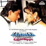 Zamaana Deewana Ho Gaya