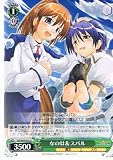 【ヴァイスシュヴァルツ】《魔法少女リリカルなのはStrikerS》 なのは&スバル U nsw04-035