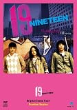 テレシネマ7 19 オリジナルサウンドトラック(初回限定プレミアム・ヴァージョン)(DVD付)