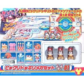 【クリックで詳細表示】ヤッターマン YM-S01 ビックリドッキリメカセット 01