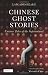 Chinese Ghost Stories: Curious Tales of the Supernatural (Tuttle Classics)