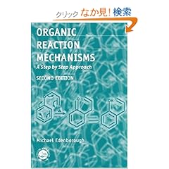 【クリックでお店のこの商品のページへ】Organic Reaction Mechanisms: A Step by Step Approach, Second Edition: Michael Edenborough: 洋書