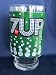 Vintage 1970s Retro 7UP Soda Drinking Glass Tumbler - 7