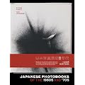 Japanese Photobooks of the 1960s and '70s