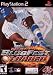 Video Games : MLB Slugfest: Loaded