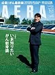 AERA7/11号