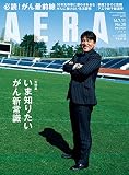 AERA7/11号