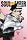 ��ٲ��� SOUL.5 [DVD]