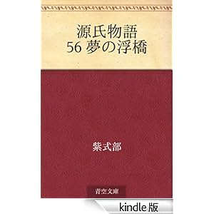 �������� 56 ���̕���