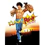 Kung Pow: Enter The Fist