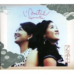 L' Amitie