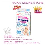Merries メリーズさらさらエアスルー テープ(Lサイズ*54枚入)花王 紙おむつ オムツ