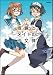 眼鏡とメイドの不文律 (Flex Comix)