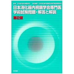 ���{������������w�����w�p�������E�𓚂Ɖ��