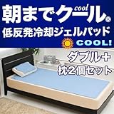 ЂᔽpWFpbhI܂ŃN[Zbgy_uTCY+pz