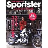 Sportster Custom Book(ポーツスター・カスタムブック) VOL.3 (エイムック 2190 CLUB HARLEY別冊)