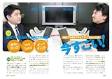 無料ブログSEOバイブル (アクセスアップ)