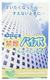 マルマンパイポ　禁煙パイポ　[ペパーミント味]