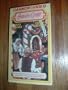 Hansel and Gretel [VHS]