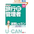 商品の詳細