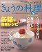 NHK ���礦������ 2009ǯ 06��� [����]