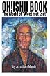 Oh!Ishii Book: The World of