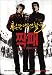 DVD : The City of Violence (Standard Edition) DVD