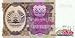 Banknotes for collectors: Tajikistan Pick-number: 7a bankfrisch 1994 200 Rubles
