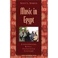 Music in Egypt: Experiencing Music, Expressing Culture Includes CD (Global Music) by Scott L. Marcus