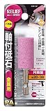 リリーフ(RELIEF) 六角軸 軸付砥石 金属用(PA) 円筒型 27810 12本入