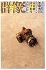 群像 2008年 12月号 [雑誌]