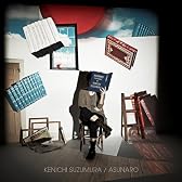 あすなろ(初回限定盤)(DVD付)