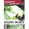 Silent Hill must haves. Version 3.0