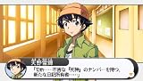 「未来日記 －13人目の日記所有者－」の関連画像