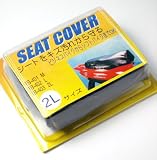 ミニバイク用ブラックレザーシートカバー LLサイズ TB-403