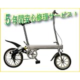 最軽量９KG　電動自転車（電気自転車・アシスト自転車・フル電動自転車・A－BIKE)