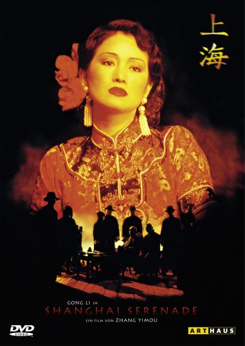 Childrens Toyshop  DVD : Shanghai Serenade