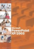Produkt-Bild: Microsoft Power Point XP/2003 - Basiswissen