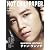 HOT CHILI PAPER Vol.65(DVD付)
