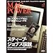MACPOWER 2009 Vol.1 (�A�X�L�[���b�N)