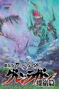 ����� �V���˔j�O�������K�� ���ޕ� �y�ʏ�Łz [DVD]