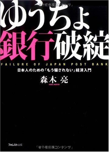 �椦��������þ~���ܿͤΤ���Ρ֤⤦�٤���ʤ��׷к�����