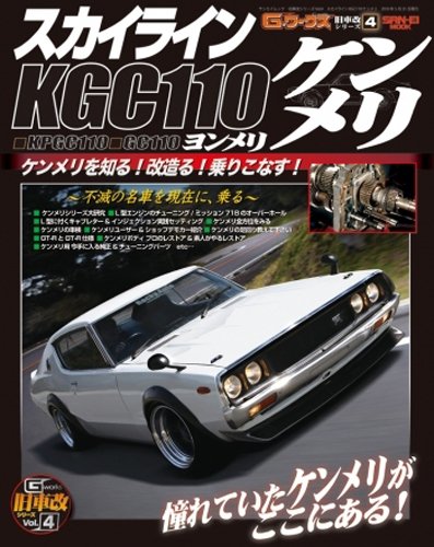 �������饤��KGC110�����꡽�������������! (SAN-EI MOOK ��ֲ����꡼�� 4)