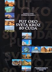 Put oko sveta kroz 80 cuda