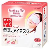 Ｋａｏ　めぐりズム蒸気でホットアイマスク　１４枚入