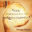 Chicago Poodle - Takara Mono / Kimi No Egao Ga Nani Yori Mo Suki Datta (CD+DVD)[Japan LTD CD] GZCA-7169 by Chicago Poodle (2013-08-28)【並行輸入品】