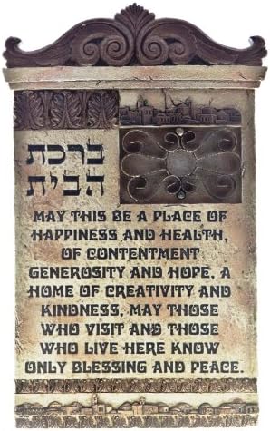 Home Blessing In Hebrew, Decoration For Jewsih Home / Buisness ,Judaica Gift ,Great Bless