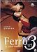 Ferro 3 - La Casa Vuota