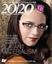 20-20s European Optical Industry Handbook - Includes Cd-Rom