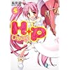 H+P(5)  �\�Ђ߂ς�\ (�x�m���t�@���^�W�A����)